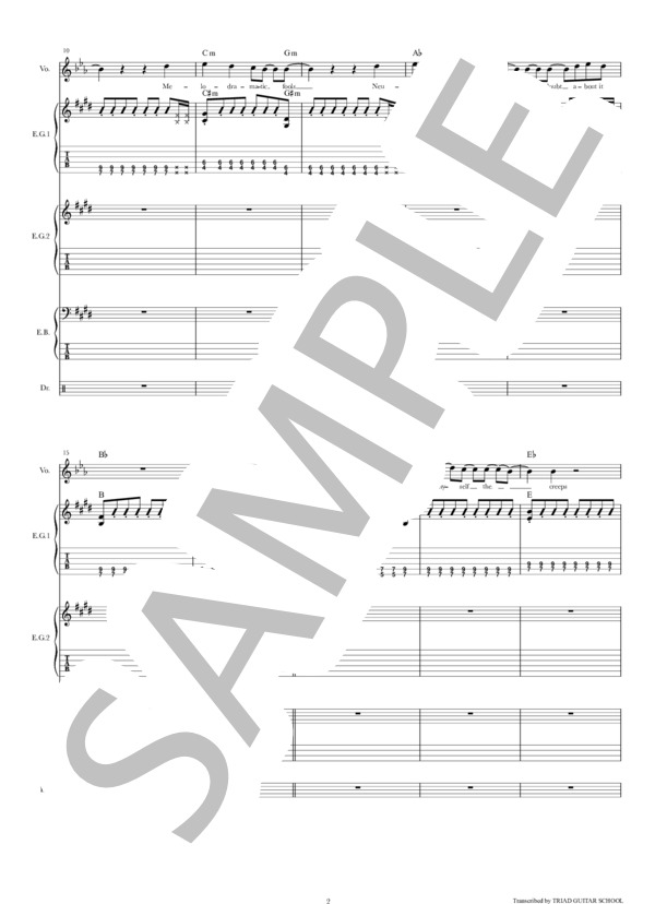 楽譜】Basket Case / バンドスコア TAB譜 / GREEN DAY (バンドスコア