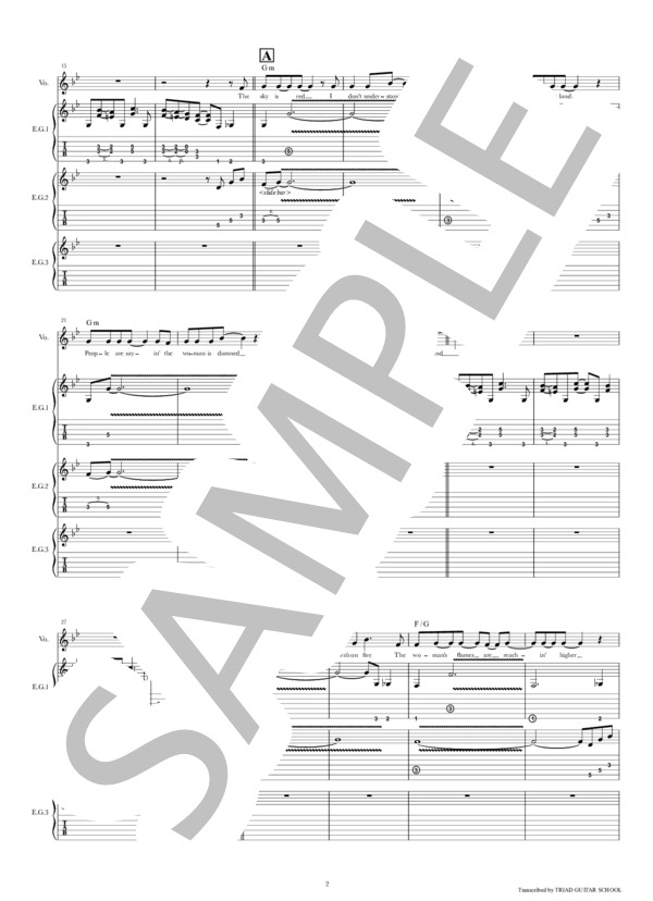 楽譜】Burn / ギタースコア TAB譜 / DEEP PURPLE (エレキギター / 中