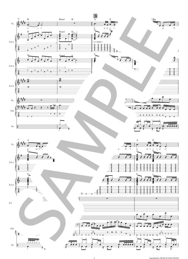 楽譜】ラプス / バンドスコア TAB譜 / きのこ帝国 (バンドスコア