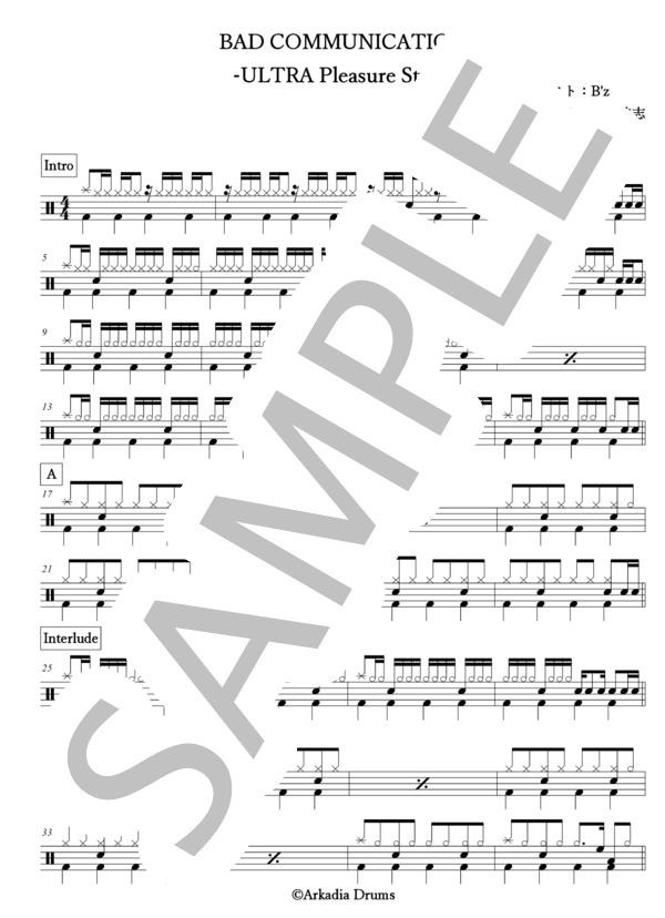 楽譜】BAD COMMUNICATION -ULTRA Pleasure Style- / B'z (ドラム