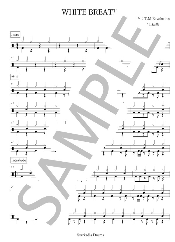 楽譜】WHlTE BREATH / T.M.Revolution (ドラム / 中級) - Piascore