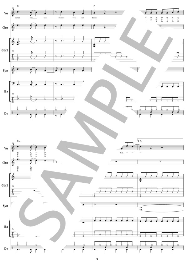 楽譜】吉川晃司 / You Gotta Chance ～ダンスで夏を抱きしめて