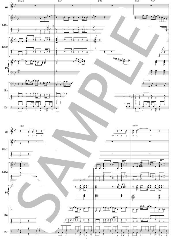 楽譜】クレイジーケンバンド / タイガー&ドラゴン バンド・スコア 楽譜