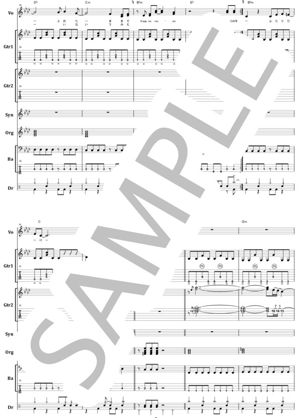 楽譜】SHOW-YA / 水の中の逃亡者 バンド・スコア from68 / SHOW-YA