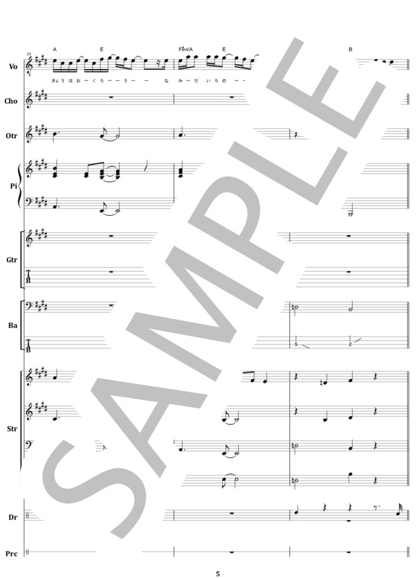 楽譜】宇多田ヒカル / 花束を君に バンド・スコア from68 / 宇多田