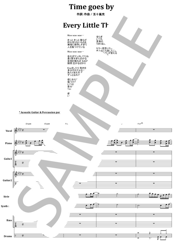 アジカン スコアセット アジカンバンドスコア5冊セット BS ASIAN KUNG