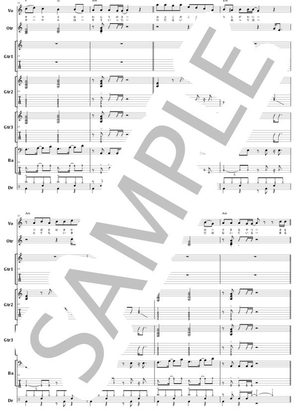 楽譜】世良公則＆ツイスト / 銃爪 ひきがね バンド・スコア from68