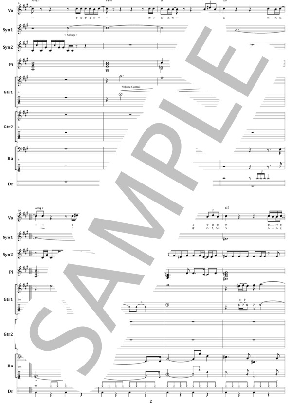 楽譜】TMN / SEVEN DAYS WAR バンド・スコア from68 / TMN (バンド