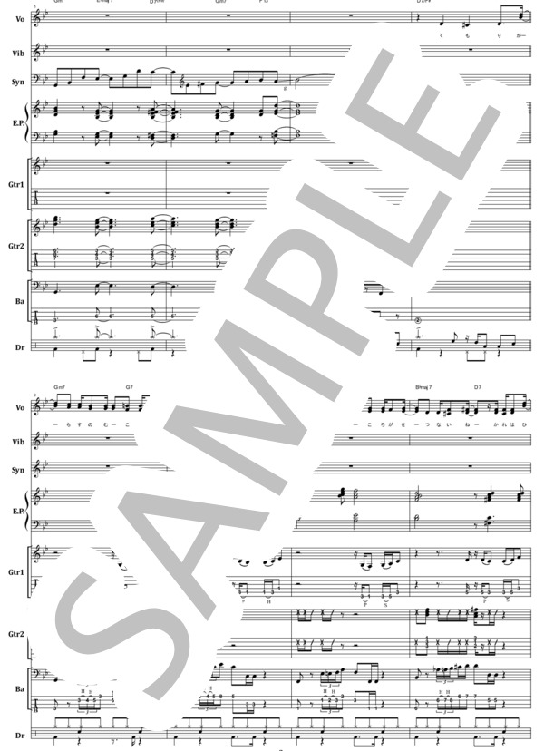 楽譜】寺尾 聰 / ルビーの指環 バンド・スコア from68 / 寺尾 聰