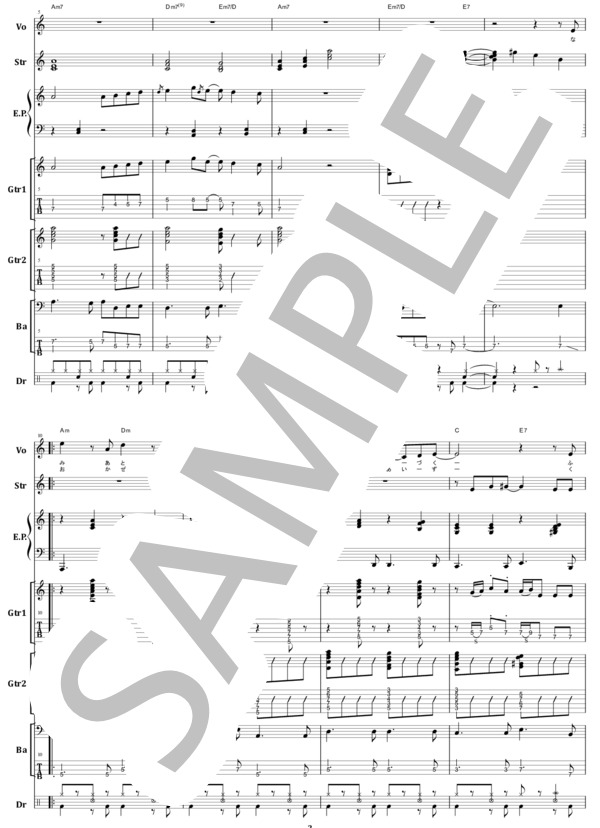 楽譜】サザンオールスターズ / 夏をあきらめて バンド・スコア 楽譜