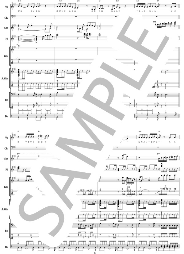 楽譜】沢田研二 / 時の過ぎゆくままに バンド・スコア 楽譜 / 沢田