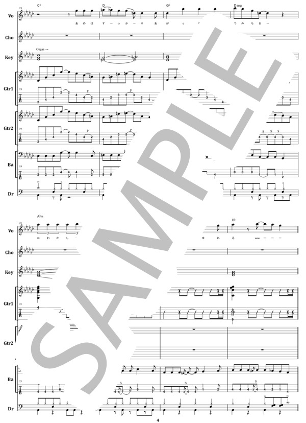 楽譜】JUDY AND MARY / クラシック バンド・スコア from68 / JUDY AND