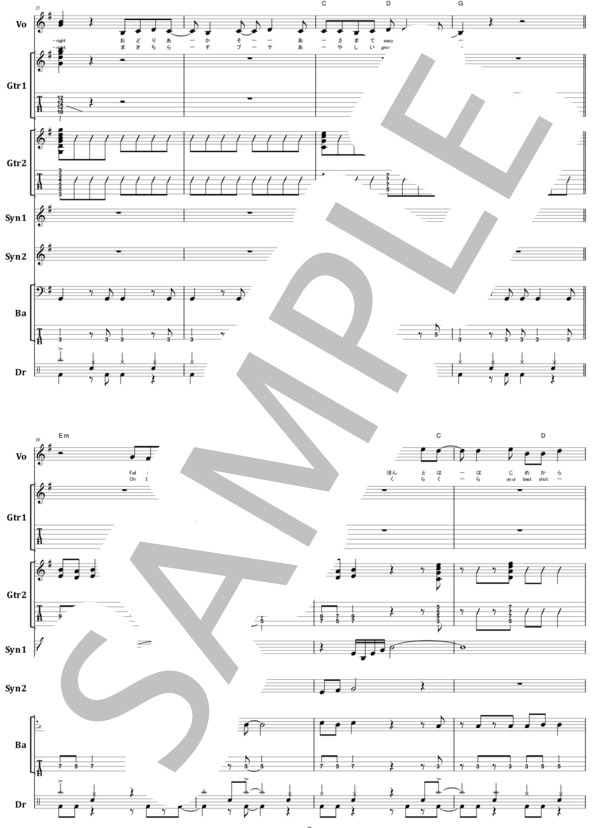 楽譜】浜田麻里 / MISTY LADY バンド・スコア from68 / 浜田 麻里