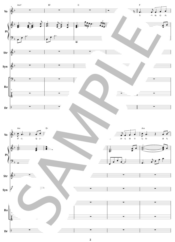 楽譜】浜田省吾 / もうひとつの土曜日 バンド・スコア 楽譜 / 浜田