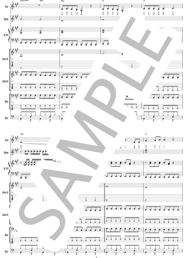 楽譜】中森明菜 / 禁区 バンド・スコア 楽譜 / 中森 明菜 (バンド