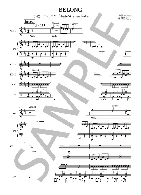 楽譜】BELONG / 澤野 弘之 (バンドスコア / 中級) - Piascore 楽譜ストア