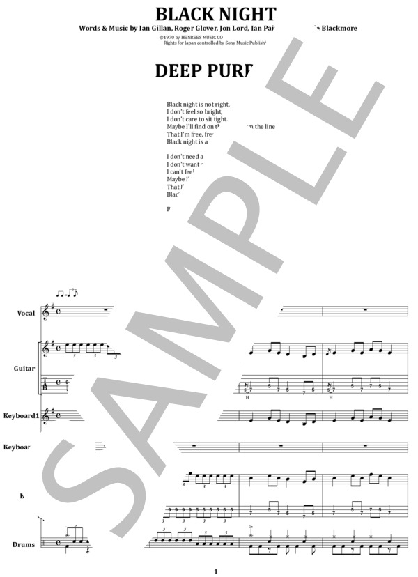 楽譜】ディープ・パープル / ブラック・ナイト バンド・スコア 楽譜