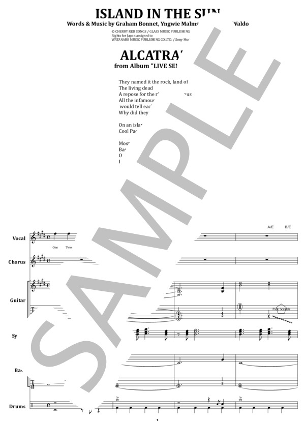 楽譜】ALCATRAZZ / ISLAND IN THE SUN バンド・スコア 楽譜