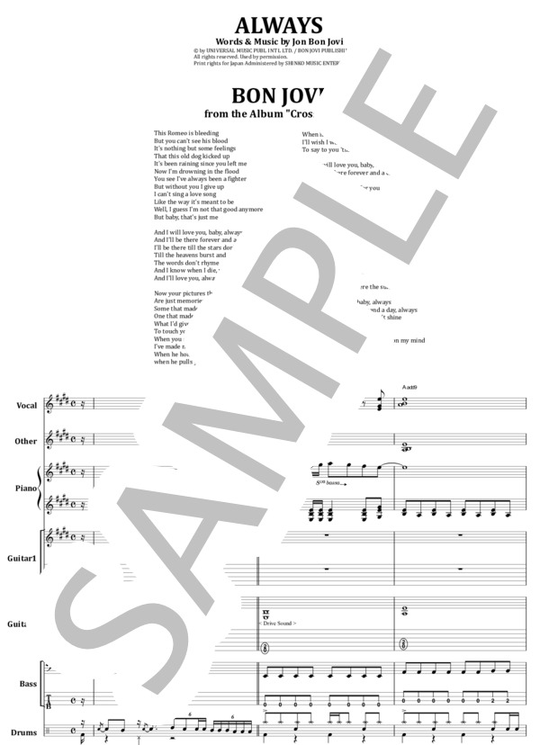 楽譜】BON JOVI / ALWAYS バンド・スコア from68 / BON JOVI (バンド