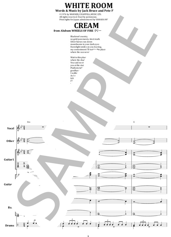 楽譜】CREAM / WHITE ROOM バンド・スコア from68 / CREAM (バンド
