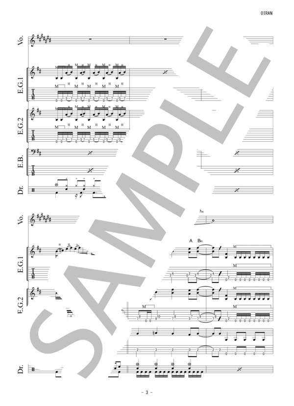 楽譜】OIRAN / NEMOPHILA (バンドスコア / 中級) - Piascore 楽譜ストア