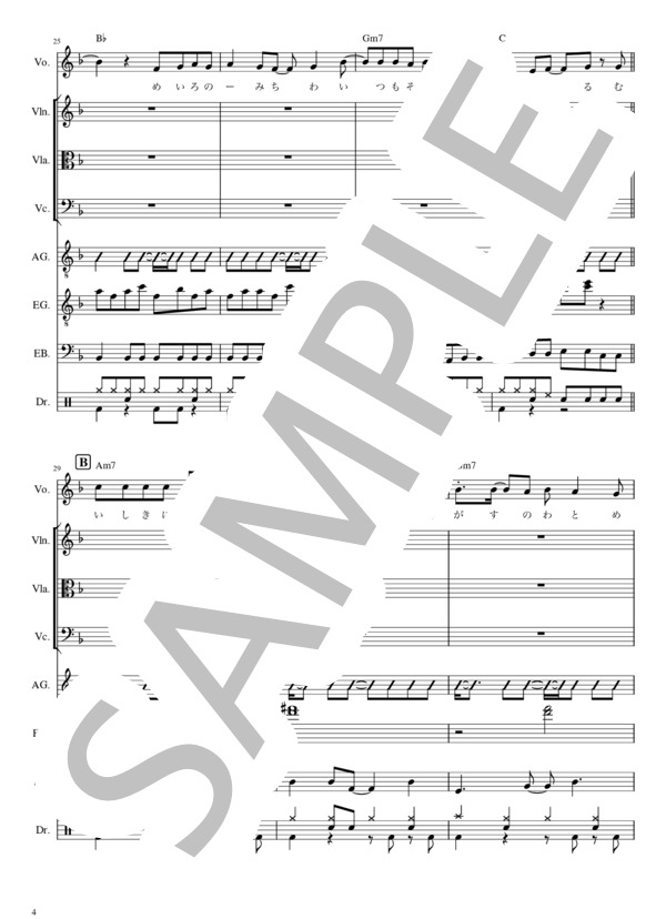 楽譜】Link - L'Arc～en～Ciel / L'Arc〜en〜Ciel (バンドスコア