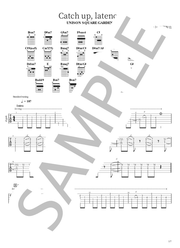 楽譜】Catch up, latency / UNISON SQUARE GARDEN (エレキギター