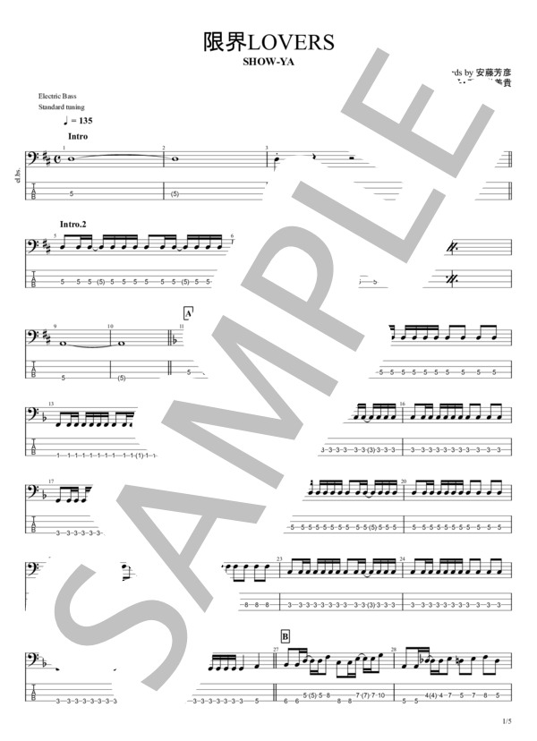 SHOW-YA TRADE LAST バンドスコア ショーヤ トレードラストバンド