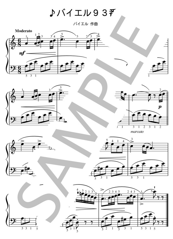 楽譜】 バイエル93番 / フェルディナント・バイエル (ピアノソロ