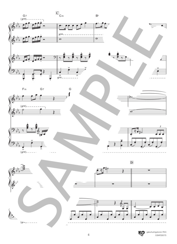 楽譜】宇宙戦艦ヤマト～オープニングテーマ～ / ささき いさお (ピアノ