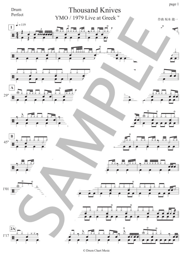 坂本龍一 バンドスコア 千のナイフ B-2 UNIT ウォー・ヘッド より 坂本