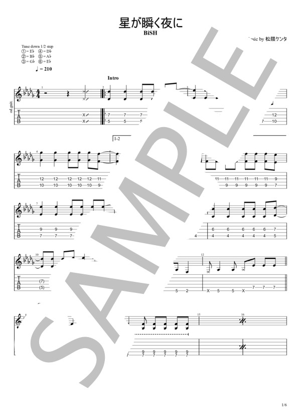 楽譜】星が瞬く夜に / BiSH / BiSH (エレキギター / 入門〜初級