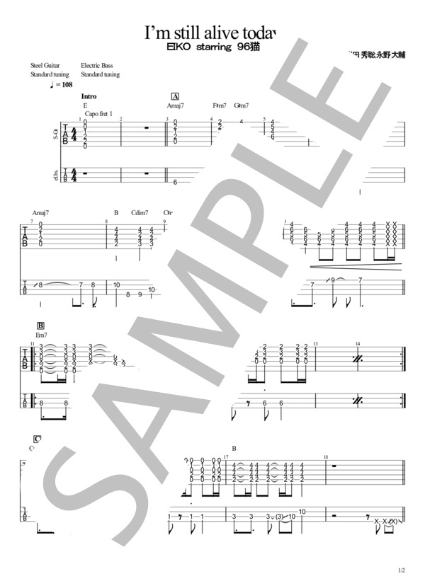 楽譜】I'm still alive today / EIKO starring 96猫 (ギター弾き語り