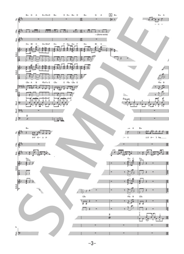 楽譜】VORTEX / the GazettE バンドスコア / the GazettE (バンド