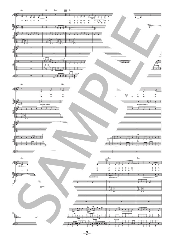 楽譜】HEAVEN / ジャンヌダルク バンドスコア / Janne Da Arc (バンド