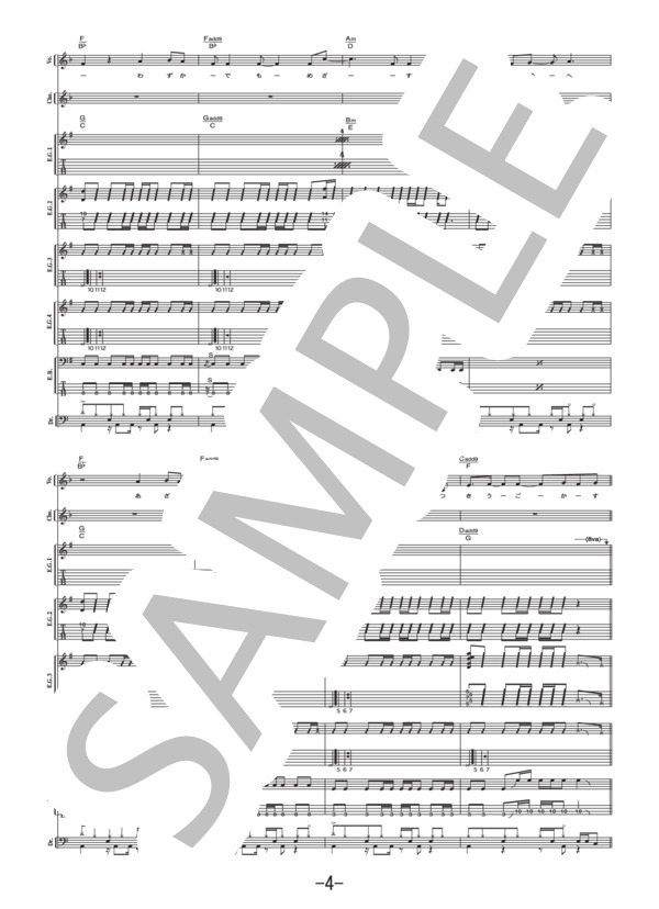 楽譜】SEASON'S CALL / HYDE バンドスコア / hyde (バンドスコア