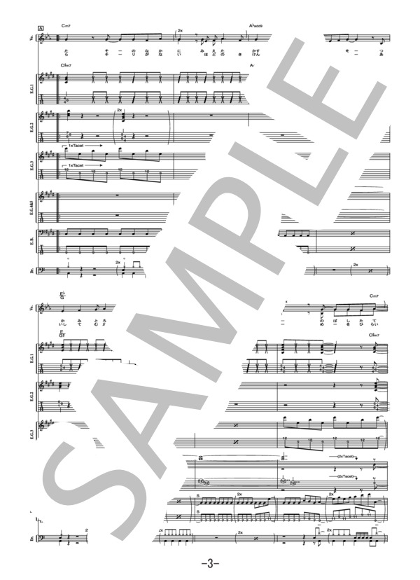 楽譜】sailing day / BUMP OF CHICKEN バンドスコア / BUMP OF CHICKEN