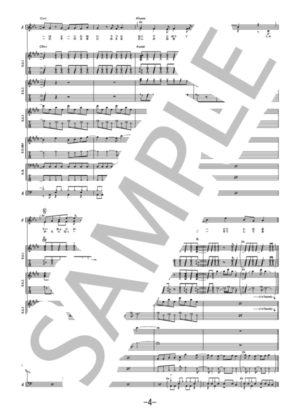 楽譜】sailing day / BUMP OF CHICKEN バンドスコア / BUMP OF CHICKEN