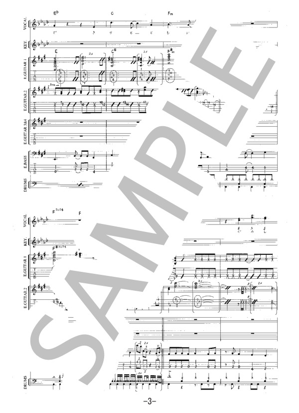 楽譜】IN FOREST / La'cryma Christi バンドスコア / La'cryma Christi