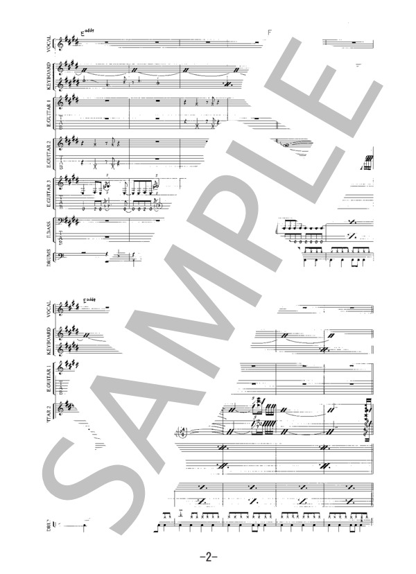 楽譜】POISON～言いたい事も言えないこんな世の中は～ / 反町隆史