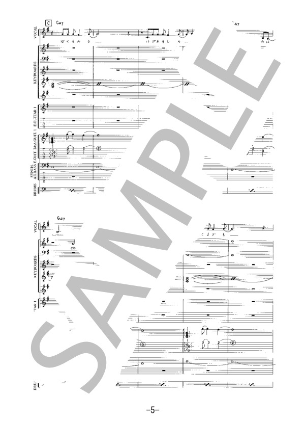 楽譜】Le ciel / MALICE MIZER バンドスコア / MALICE MIZER (バンド