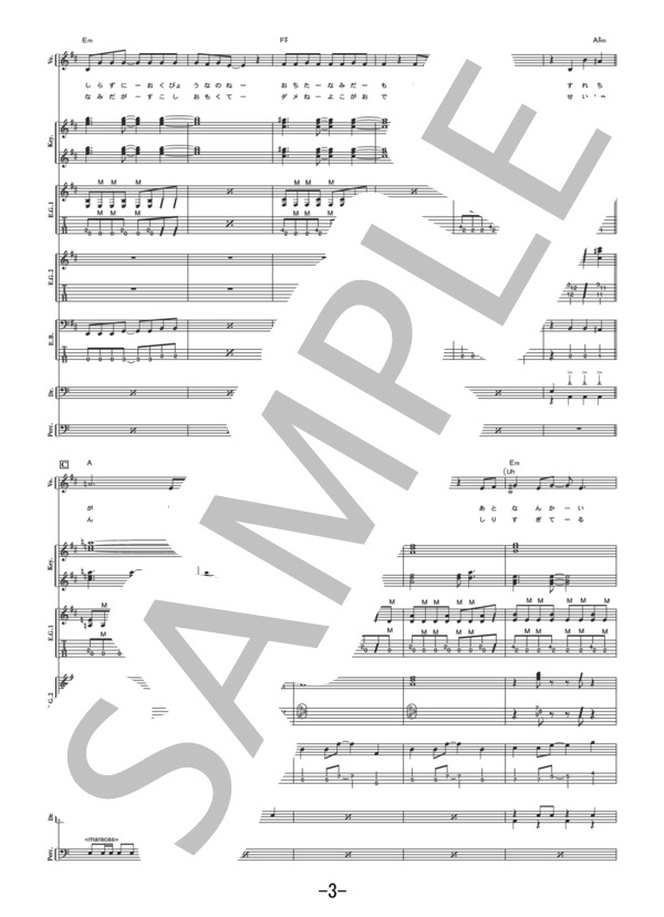 楽譜】タッチ / 岩崎良美 バンドスコア / 岩崎 良美 (バンドスコア