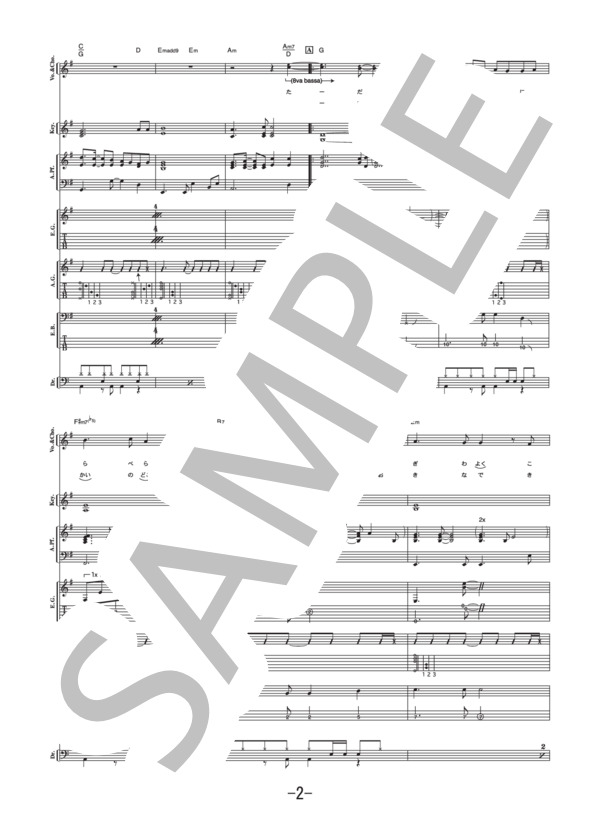 楽譜】彩り / Mr.Children バンドスコア / Mr.Children (バンドスコア