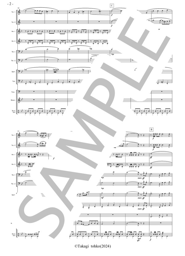 楽譜】マーチ・ブルースカイ / 高木 登古 (アンサンブル金管 / 中級