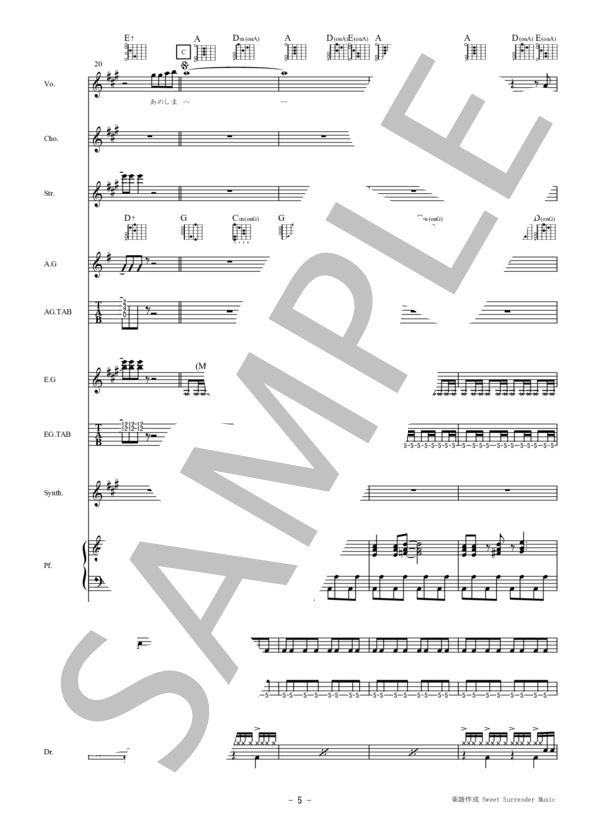 楽譜】「青い珊瑚礁」-バンドスコア フルスコア -松田聖子 / 松田 聖子