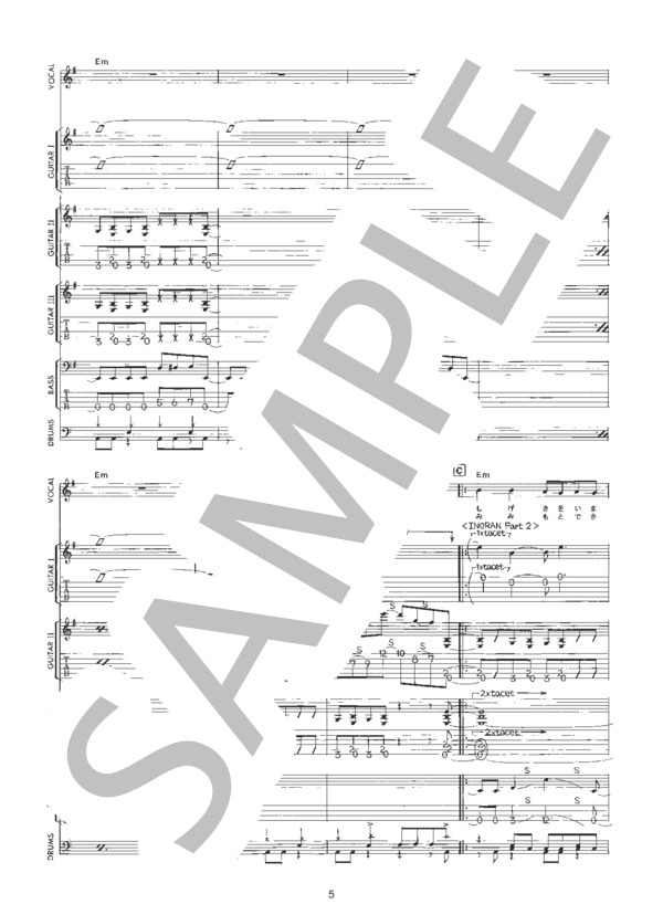 楽譜】G. / LUNA SEA (バンドスコア / 中級) - Piascore 楽譜ストア