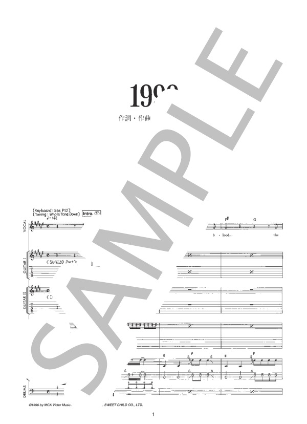 楽譜】1999 / LUNA SEA (バンドスコア / 中級) - Piascore 楽譜ストア