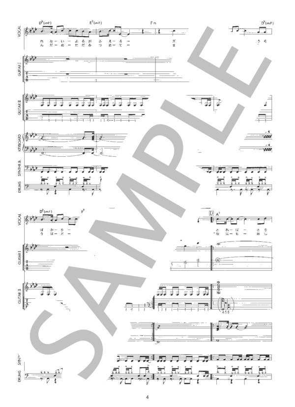 楽譜】BLACK OR WHITE? ESPECIAL 