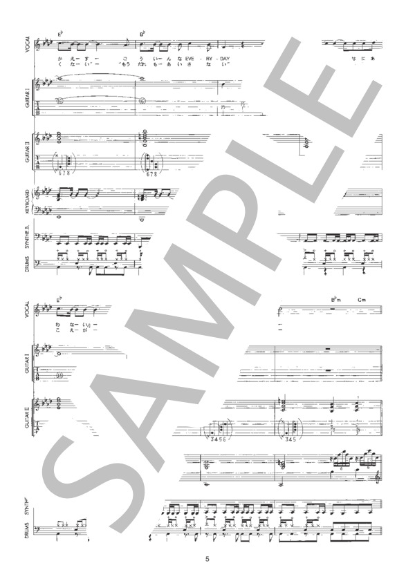 楽譜】BLACK OR WHITE? ESPECIAL 