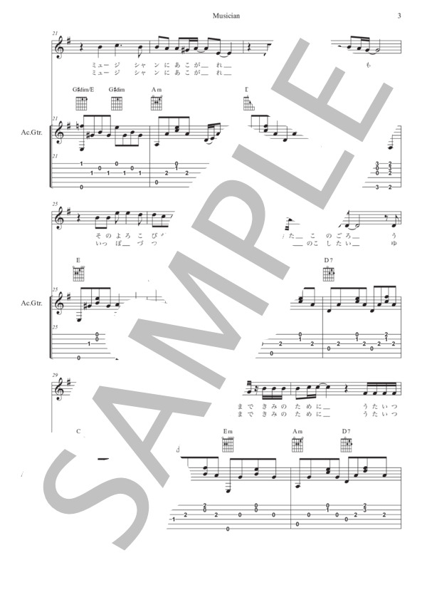 alfee's law バンドスコア ALFEE ALFEE´S LAW バンドスコア 楽譜